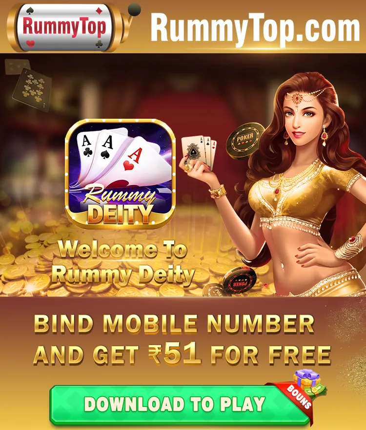 Rummy Deity